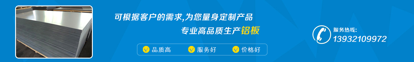 通栏广告