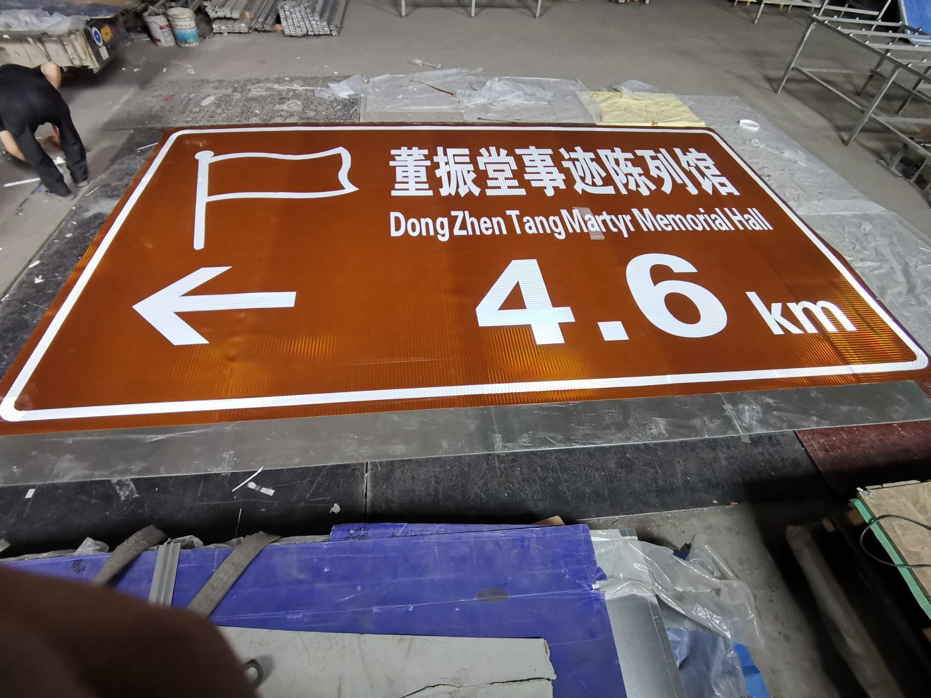 铝板标牌加工案例