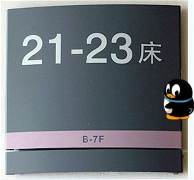 铝板喷涂