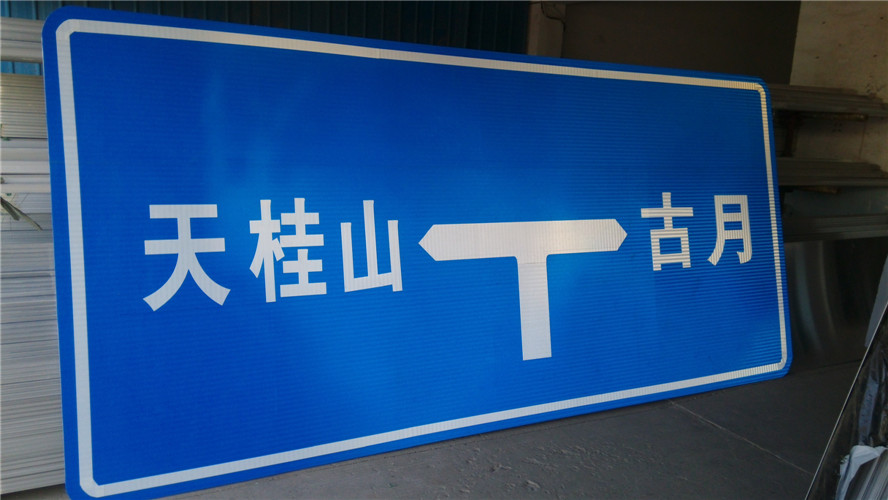 标牌贴膜10