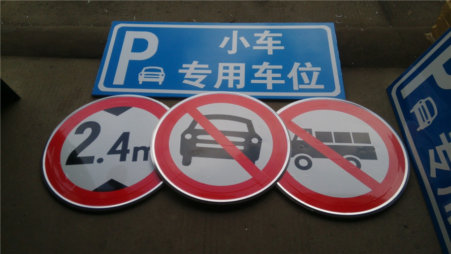 标牌贴膜14