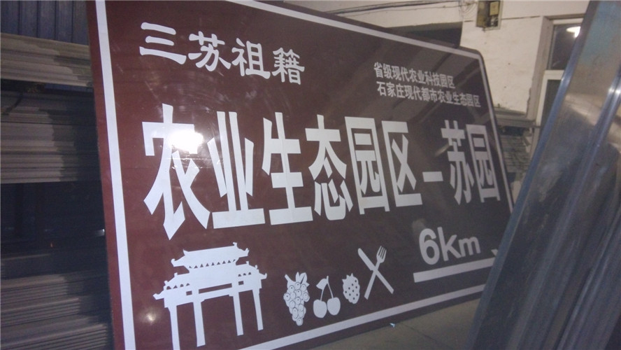 标牌贴膜6