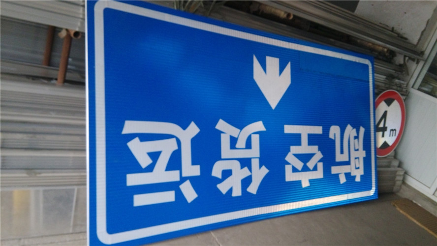 标牌贴膜加工3