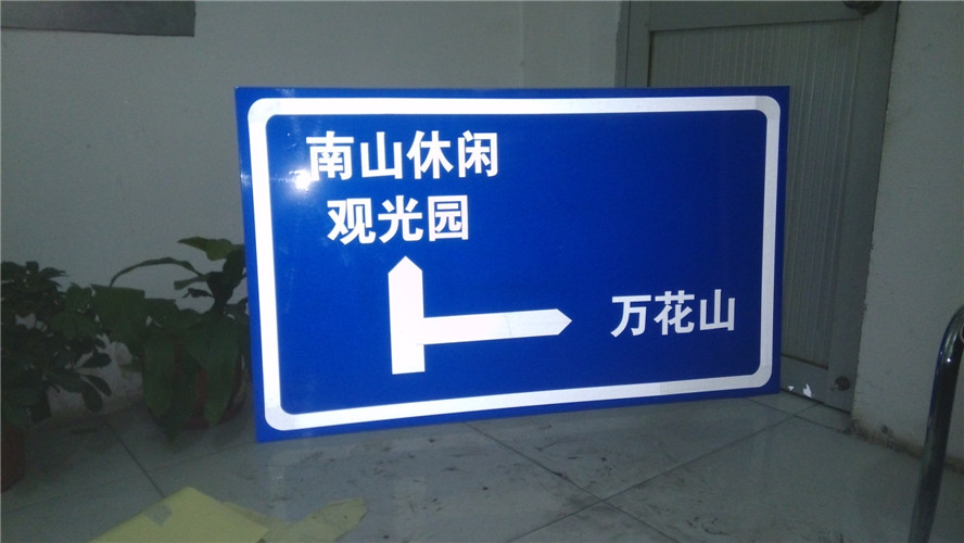 铝板标牌贴膜案例