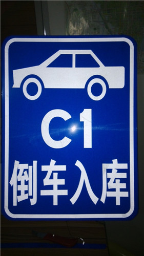 铝板标牌贴膜展示